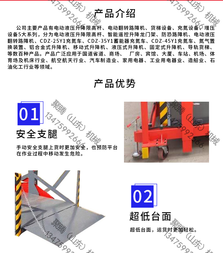 詳情頁(1)_04.jpg