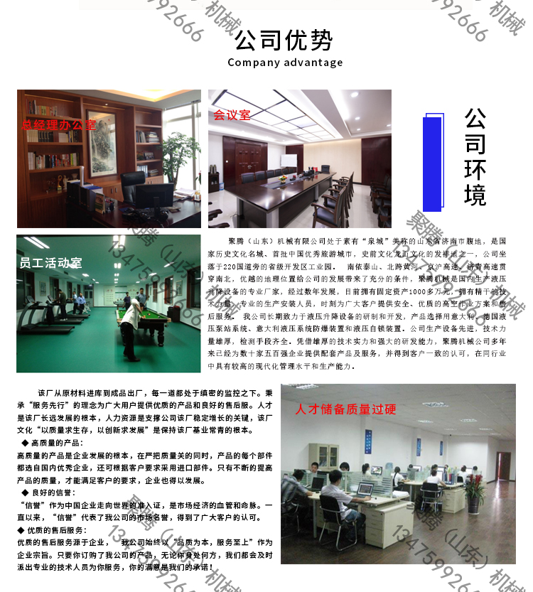 詳情頁(1)_10.jpg