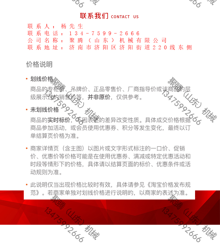 詳情頁(1)_11.jpg
